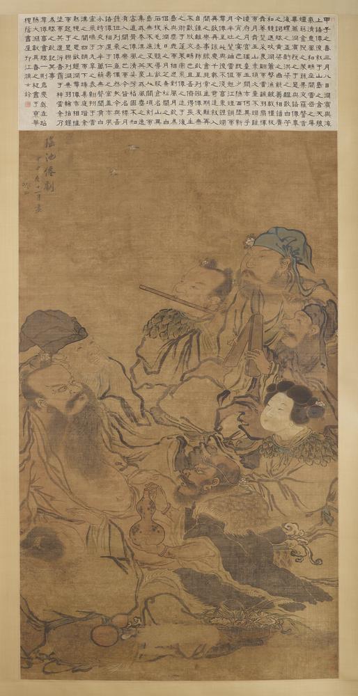 图片[1]-hanging scroll; painting BM-1910-0212-0.503-China Archive